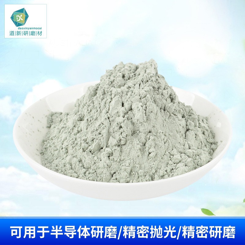 碳化硅研磨粉 碳化硅研磨粉